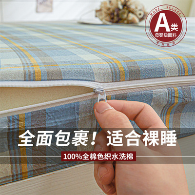 【a类纯棉拉链款】床垫套