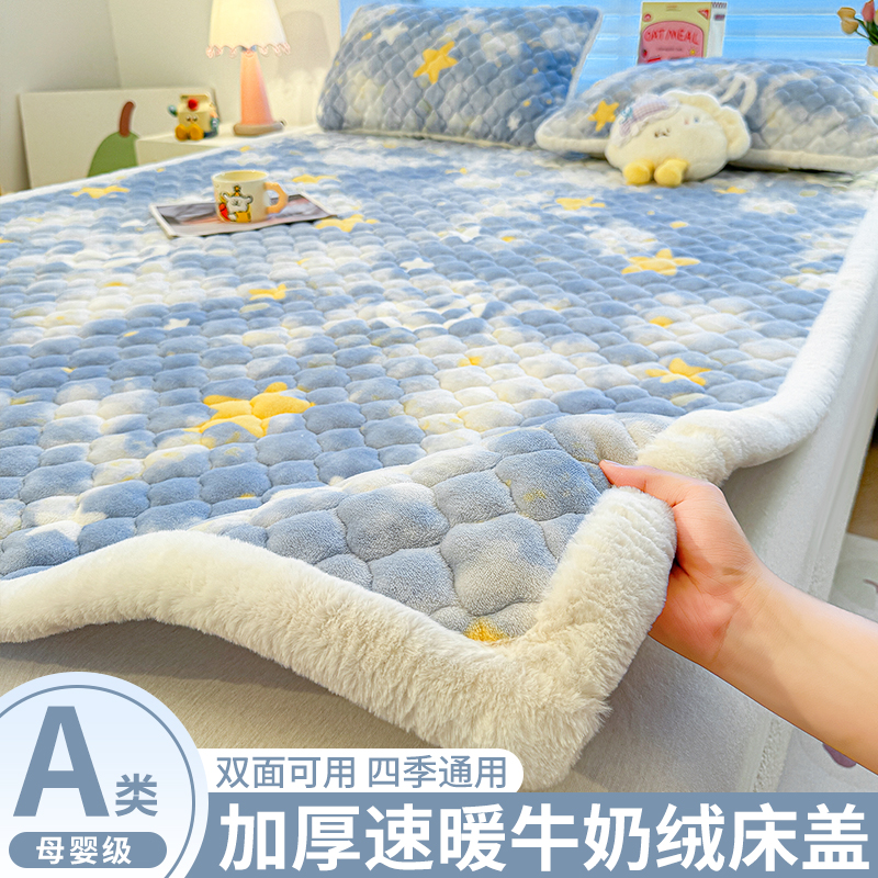 【A类母婴级】0甲醛无荧光剂