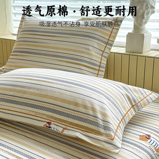 原棉老粗布枕头套一对装 48cmx74cm枕套单个枕头芯内胆套2025新款