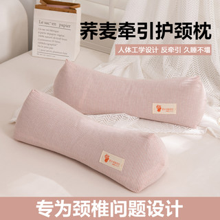 颈椎专用全荞麦壳小枕头护颈椎助睡眠单人圆柱颈椎硬枕睡觉护颈枕