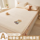 通用大豆夹棉床笠单件加厚床罩防滑席梦思床垫保护罩2025新款 四季
