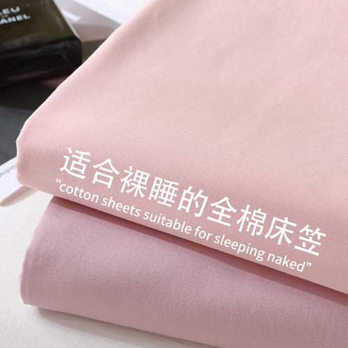 【A级母婴可用】全棉床笠单件