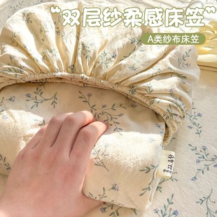 夏季 通用床罩全包席梦思床垫套保护罩 双层纱床笠单件2025新款 四季