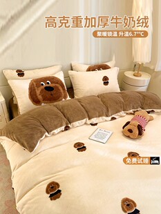 冬季 加厚牛奶绒被套单件加绒双面法兰绒230被罩150x200冬天珊瑚绒