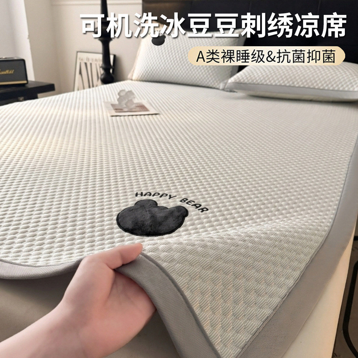 2026年凉席哪个牌子好，凉席十大品牌排行榜与选购避坑指南