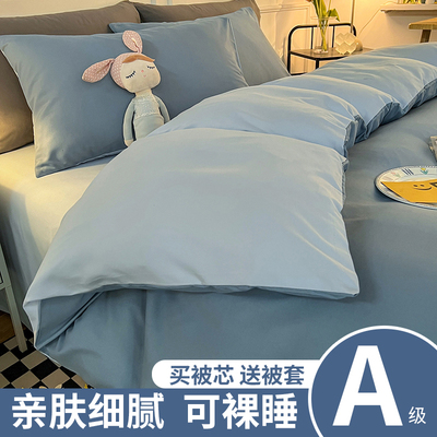 ins冬季加厚保暖棉被被子全套