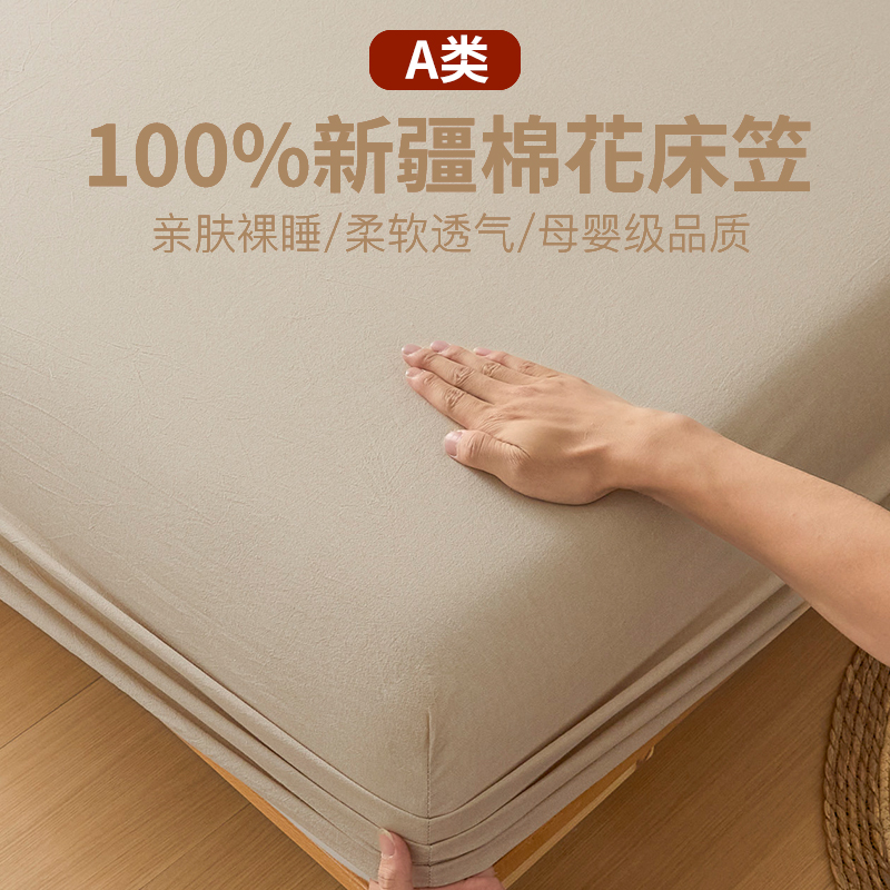 ǳۡ100%½/׷/ĸӤá ҵ90x200cmʺ4-28cmںȴʹá AĸӤáȫ޴ɫ35Ԫ