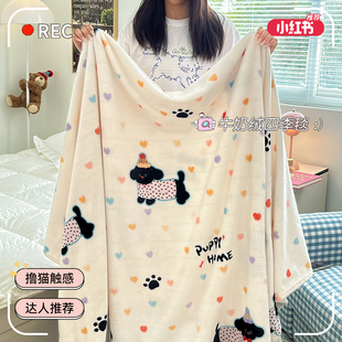 牛奶绒毛毯午睡办公室沙发盖毯珊瑚绒披肩空调毯子宿舍午休小被子