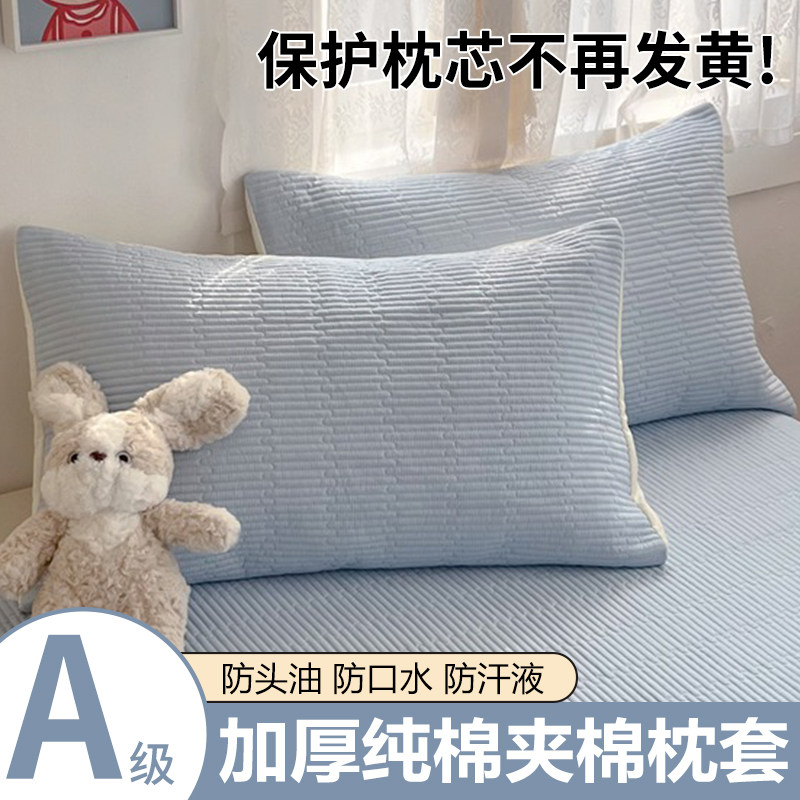 【母婴适用】全棉夹棉枕套图片