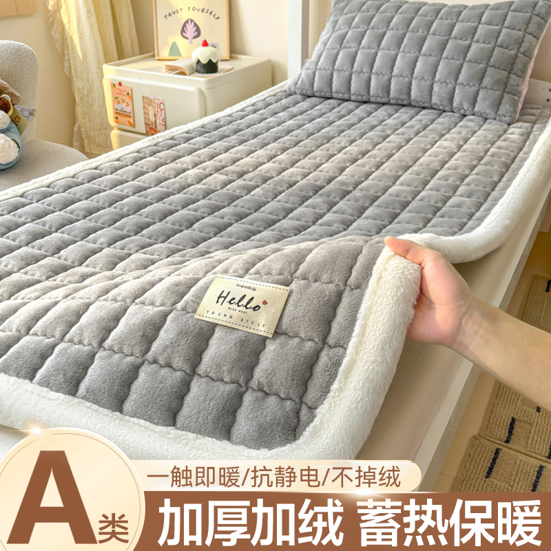 【A类母婴可用】牛奶绒床单加厚