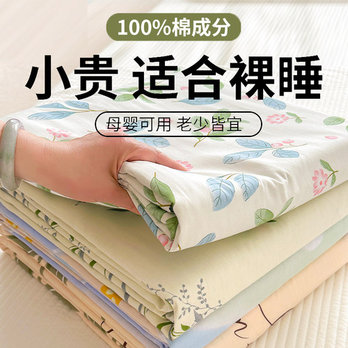 【A级母婴可用】纯棉被套单件