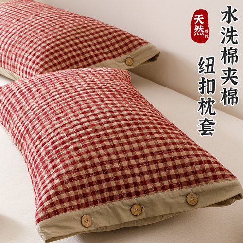 【加大加厚】全棉水洗棉纽扣枕套