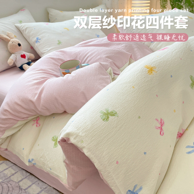 【A类母婴级】双层纱被套单件