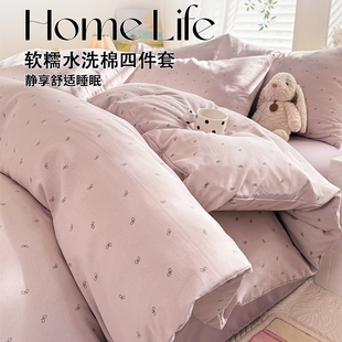被套单件150x200x230非纯棉全棉学生宿舍单双人单独被罩2025新款