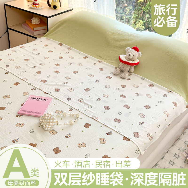 【A类母婴可用】亲肤双层纱睡袋图片