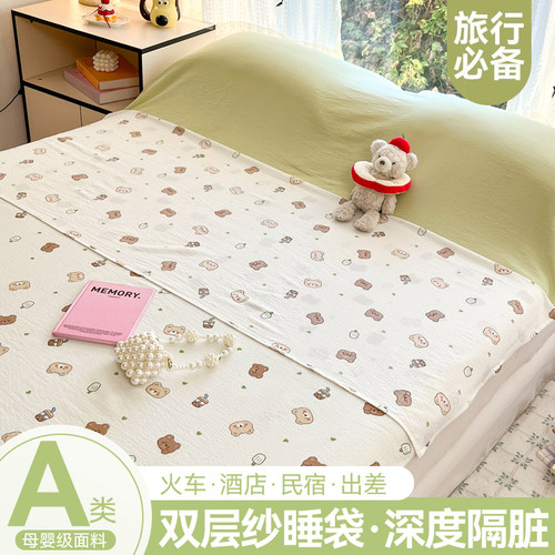 【A类母婴可用】亲肤双层纱睡袋