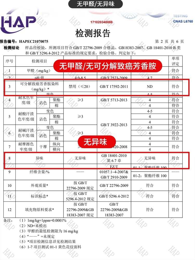 2023新款床笠单件床罩全包防滑床单席梦思床垫防尘保护罩床套夏季