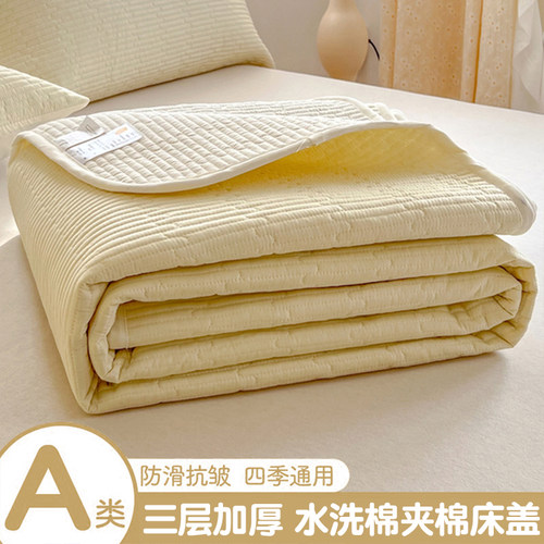【A级母婴可用】纯棉夹棉床盖