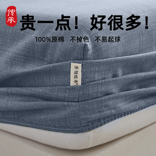 老粗布床笠四季 2025新款 通用原棉非纯棉床套席梦思保护套加厚床罩