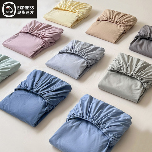 【A级母婴可用】水洗棉亲肤床笠