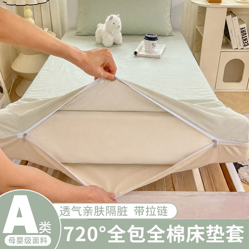 【A类母婴急】100%全棉床垫套图片
