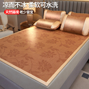 藤席家用2025新款 夏季 冰丝凉席学生宿舍单人凉垫可折叠夏天可水洗
