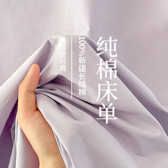 全棉床单单件100纯棉2025新款学生宿舍纯色加厚单双人被单三件套