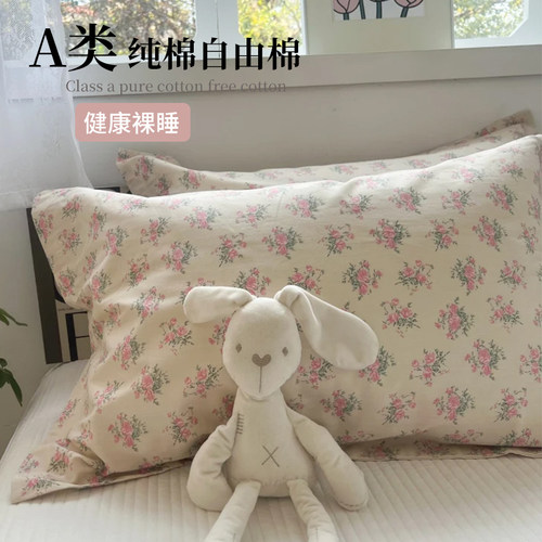 全棉印花枕套时尚唯美