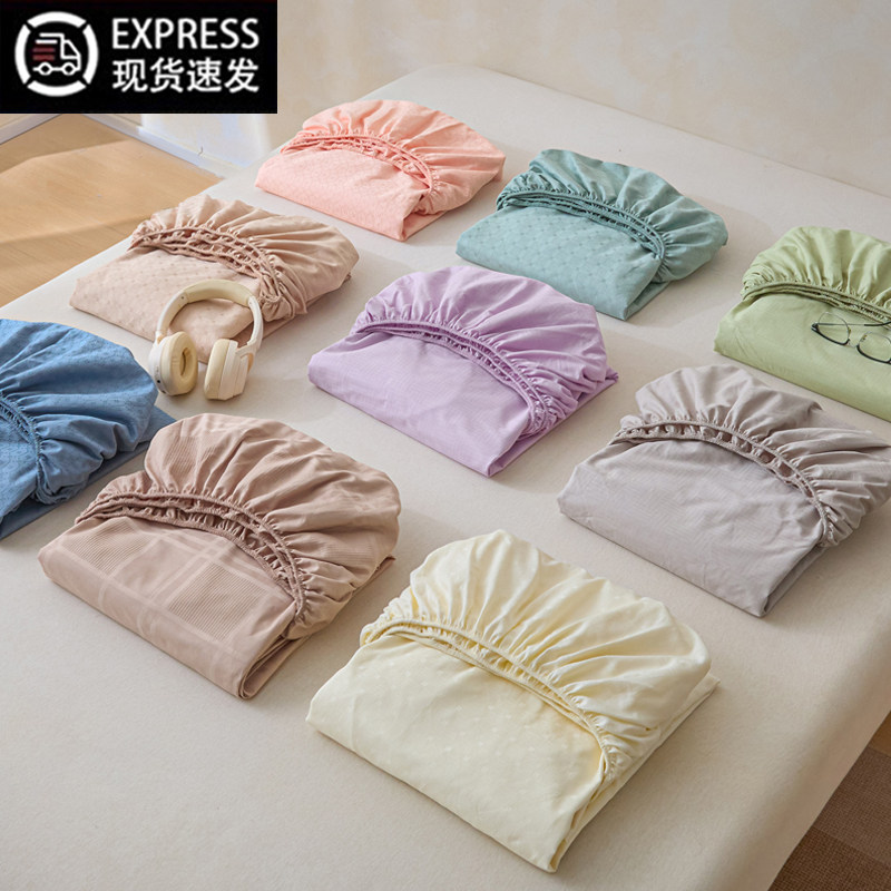 床笠罩单件四季通用全包席梦思隔脏床套非纯棉全棉床单床垫保护罩