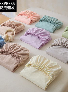 床笠罩单件四季通用全包席梦思隔脏床套非纯棉全棉床单床垫保护罩