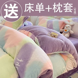 牛奶绒被套单件冬季 加厚法兰珊瑚绒宿舍单人150x200x230加绒被罩a