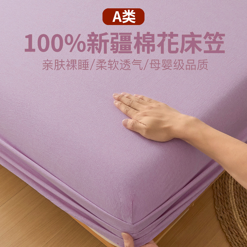 ϡ100%½/׷/ĸӤá ҵ90x200cmʺ4-28cmںȴʹá AĸӤáȫ޴ɫ35Ԫ