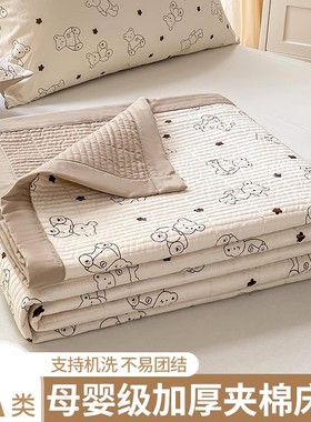 A类母婴级床盖单件四季通用夹棉榻榻米床单人三件套铺盖防尘床罩3