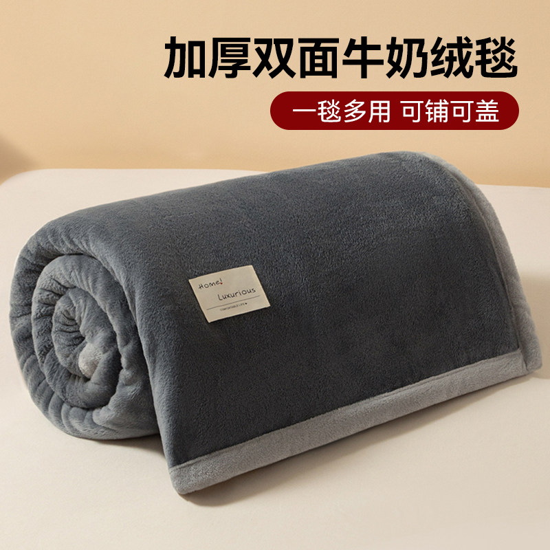【A类母婴可用】加厚牛奶绒毛毯图片