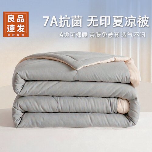 空调被夏凉被夏季薄款可机洗