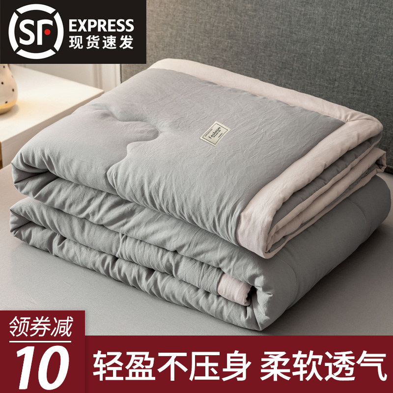 空调被夏凉被夏季被子单人四季通用可机洗全棉夏被薄款被芯太空被,床上用品,化纤被,淘宝优惠券,粉丝福利购,淘宝优惠卷