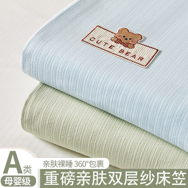 ��ɫ���׷����� ͸������ �����ȡ� ���ҵ�����90x200cm���ʺ�5-30cm�ߴ��桿 ��A��ĸӤ˫��ɴ���ҡ�����˯