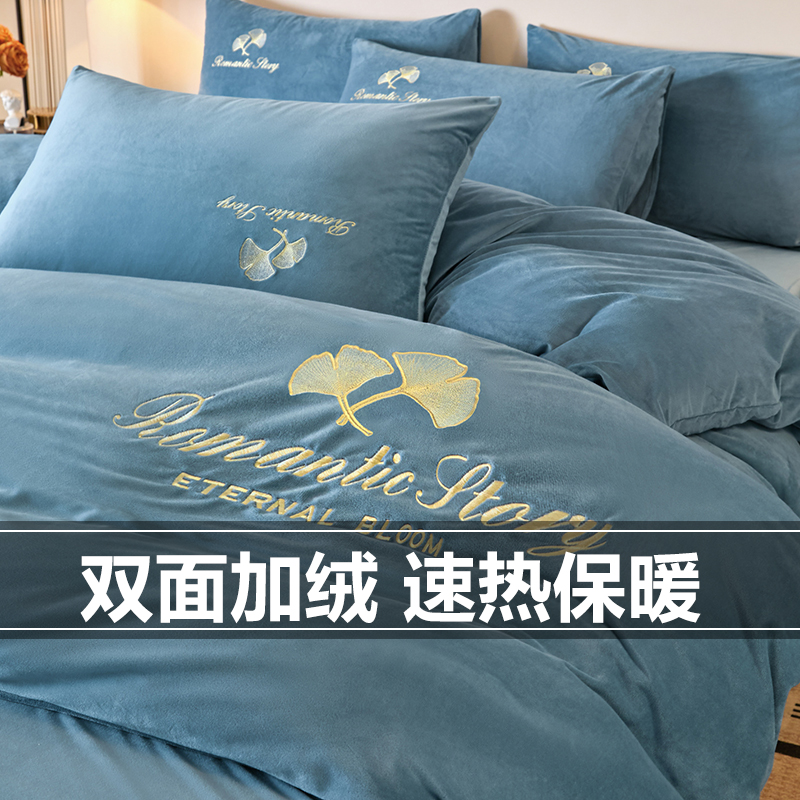 【A类母婴可用】牛奶绒被套单件