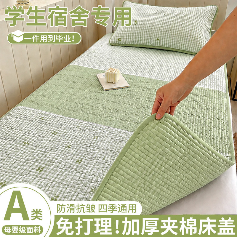 【A类母婴级】水洗棉夹棉床盖图片
