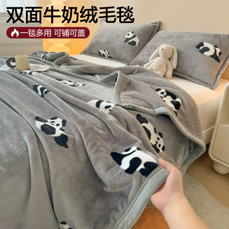 牛奶绒毛毯冬天加厚珊瑚绒床单小学生宿舍办公室午睡沙发盖毯子a