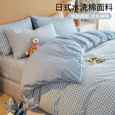 夏季被套单件180x220非全棉纯棉单双人单独被罩150x200被单褥子套