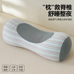 荞麦枕头圆柱立体护颈椎助睡眠硬枕高枕芯不塌陷不变形家用一对装