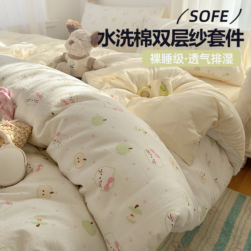 双层纱被套单件非全棉纯棉2025新款单人被单150x200x230单独被罩a,床上用品,被套,淘宝优惠券,粉丝福利购,淘宝优惠卷