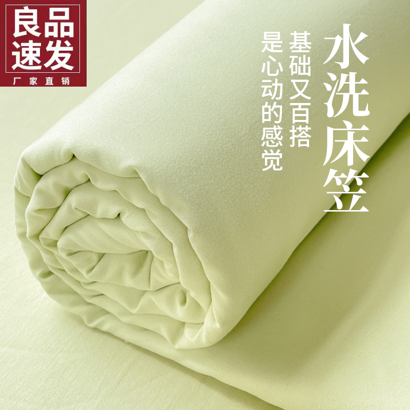 夏季床笠单件床罩三件套床垫保护罩非全棉纯棉2025新款四季通用套