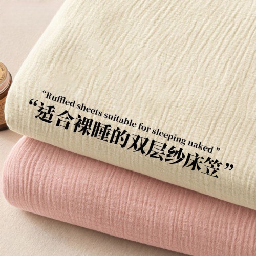 【A类母婴级可用】双层纱床笠