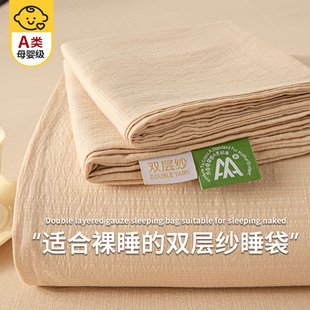 酒店隔脏睡袋旅行床单被套便携式 四件套外出差旅睡宝火车卧铺神器