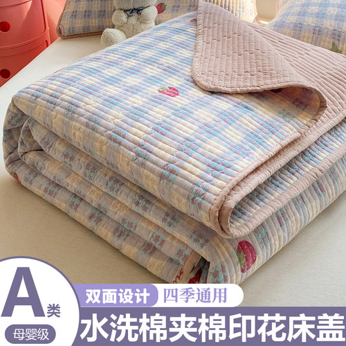 【A类母婴级】水洗棉床盖单件