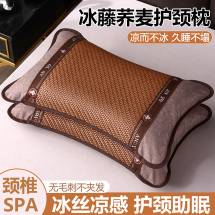 荞麦枕头夏季夏天凉席枕芯竹枕成人护颈椎助睡眠专用硬整头男冰藤