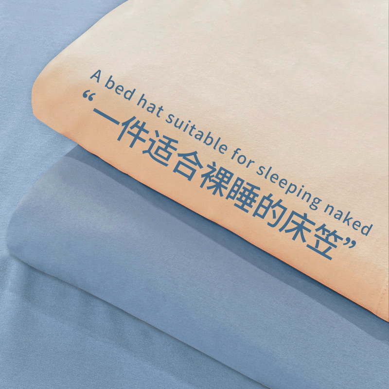 床笠单件冬季纯水洗棉床垫套席梦思保护套全包床单防滑床罩防尘罩_虎窝淘