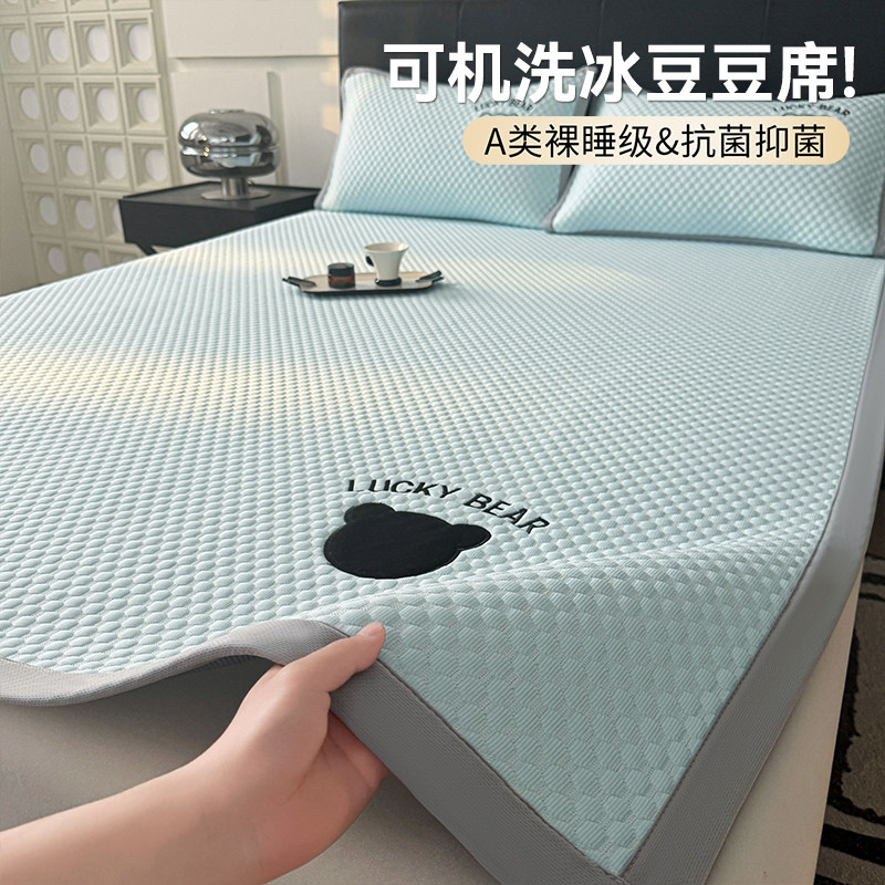 【A类母婴级面料】冰丝豆豆凉席图片